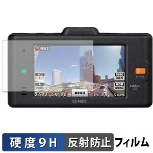 �y���������}���\���|�C���g2�{�z CELLSTAR CS-N210 �p �ی�t�B���� �y 9H���d�x ���˒ጸ �z �t�B���� �����K���X�Ɠ����̍��d�x