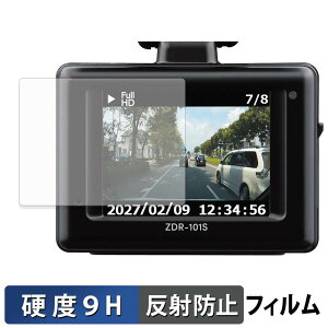 �R���e�b�N ZDR-101S �p �ی�t�B���� �y 9H���d�x ���˒ጸ �z �t�B���� �����K���X�Ɠ����̍��d�x