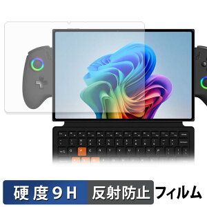 One-Netbook ONEXPLAYER X2 �ی�t�B���� �y 9H���d�x ���˒ጸ �z �t�B���� �����K���X�Ɠ����̍��d�x ���{��