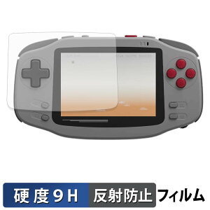 AYANEO KONKR Pocket Advance �ی�t�B���� �y 9H���d�x ���˒ጸ �z �t�B���� �����K���X�Ɠ����̍��d�x ���{��