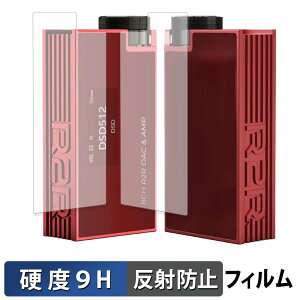 iBasso Audio DC-Tonfa ( �t�� / �w�� �Z�b�g ) �ی�t�B���� �y 9H���d�x ���˒ጸ �z �t�B���� �����K���X�Ɠ����̍��d�x ���{��