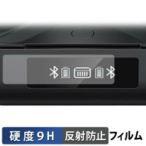 FiiO UTWS17 ( �[�d�P�[�X�\���p�l�� ) �ی�t�B���� �y 9H���d�x ���˒ጸ �z �t�B���� �����K���X�Ɠ����̍��d�x ���{��