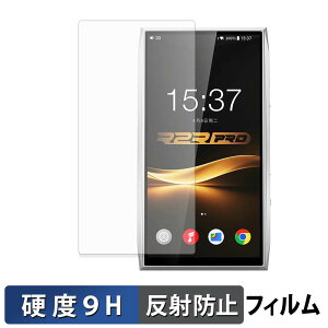 �y���������}���\���|�C���g2�{�z FIIO M25 / M25 R2R �ی�t�B���� �y 9H���d�x ���˒ጸ �z �t�B���� �����K���X�Ɠ����̍��d�x ���{��