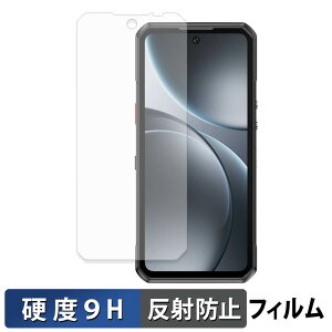 OUKITEL WP500 5G �ی�t�B���� �y 9H���d�x ���˒ጸ �z �t�B���� �����K���X�Ɠ����̍��d�x ���{��