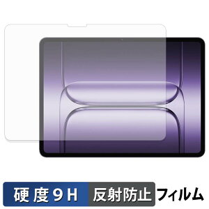 OnePlus Pad 3 �ی�t�B���� �y 9H���d�x ���˒ጸ �z �t�B���� �����K���X�Ɠ����̍��d�x ���{��