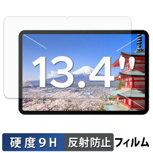 �y�y�V�X�[�p�[SALE �|�C���g2�{�z Easerush P13 �ی�t�B���� �y 9H���d�x ���˒ጸ �z �t�B���� �����K���X�Ɠ����̍��d�x ���{��