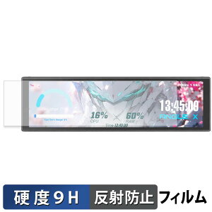 upHere UNIVERSAL SCREEN D92 �ی�t�B���� �y 9H���d�x ���˒ጸ �z �t�B���� �����K���X�Ɠ����̍��d�x ���{��