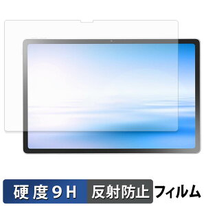 NEC LAVIE Tab T12 12.1�^���C�h ( 2026�N�ă��f�� ) ( PC-TAB12Q01 ) �ی�t�B���� �y 9H���d�x ���˒ጸ �z �t�B���� �����K���X�Ɠ����̍��d�x ���{��