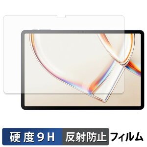 �y���������}���\���|�C���g2�{�z TCL TAB A1 ( 9425X1 ) / TCL TAB A1 NXTPAPER ( 9425X5 ) �ی�t�B���� �y 9H���d�x ���˒ጸ �z �t�B���� �����K���X�Ɠ����̍��d�x ���{��