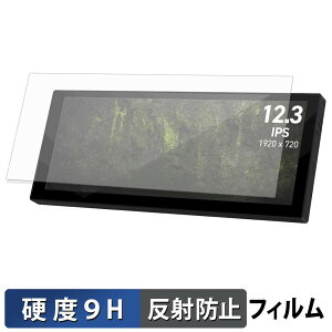 �y���������}���\���|�C���g2�{�z MSI MAG VIEW XPANDER 12 / 12 WHITE �ی�t�B���� �y 9H���d�x ���˒ጸ �z �t�B���� �����K���X�Ɠ����̍��d�x ���{��