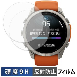 GARMIN fenix 9 Pro / 9 Pro inReach 51mm (2���Z�b�g) �p �ی�t�B���� �y 9H���d�x ���˒ጸ �z �t�B���� �����K���X�Ɠ����̍��d�x ���{��