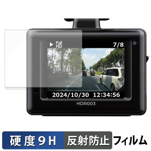 y|Cg2{z RebN HDR003 p یtB y 9Hdx ˒ጸ z tB KXƓ̍dx