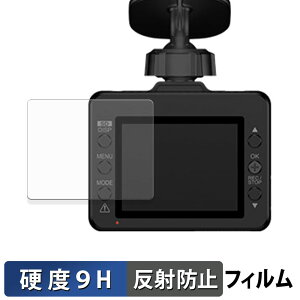 Yupiteru SUPER NIGHT Y-250d / Y-117c / SN-TW9990d / SN-TW7670c / SN-TW7580d / SN-TW73d p یtB y 9Hdx ˒ጸ z tB KXƓ̍dx