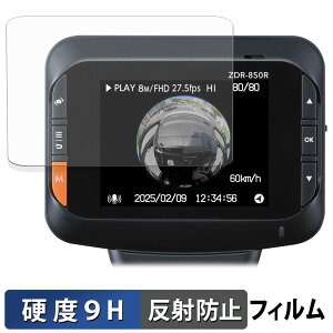 RebN ZDR-850R p یtB y 9Hdx ˒ጸ z tB KXƓ̍dx