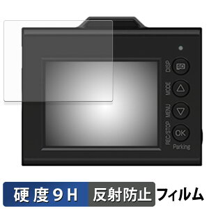 y|Cg2{z Yupiteru SUPER NIGHT SN-ST2300c p یtB y 9Hdx ˒ጸ z tB KXƓ̍dx