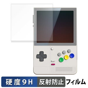 RETROID Pocket Classic �ی�t�B���� �y 9H���d�x ���˒ጸ �z �t�B���� �����K���X�Ɠ����̍��d�x ���{��