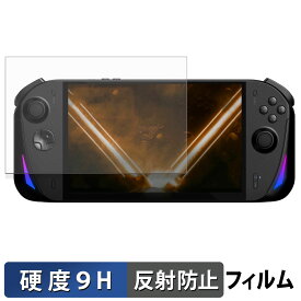 【ポイント2倍】 Aokzoe A1X 保護フィルム 【 9H高硬度 反射低減 】 フィルム 強化ガラスと同等の高硬度 日本製