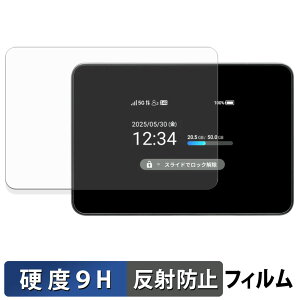 �y�y�V�X�[�p�[SALE �|�C���g2�{�z SHARP Pocket WiFi 5G A503SH �ی�t�B���� �y 9H���d�x ���˒ጸ �z �t�B���� �����K���X�Ɠ����̍��d�x ���{��