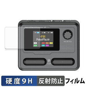 Sonicake Pocket Master �ی�t�B���� �y 9H���d�x ���˒ጸ �z �t�B���� �����K���X�Ɠ����̍��d�x ���{��