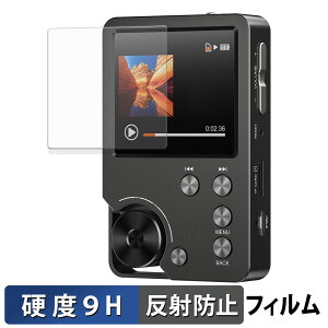 MECHEN M30 HIFI MP3 PLAYER 保護フィルム 【 9H高硬度 反射低減 】 フィルム 強化ガラスと同等の高硬度 日本製