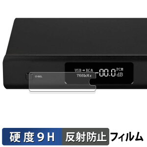 TOPPING D90SE / D90LE �ی�t�B���� �y 9H���d�x ���˒ጸ �z �t�B���� �����K���X�Ɠ����̍��d�x ���{��