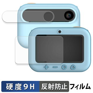 myFirst Camera Insta 20 ( ���C���f�B�X�v���C / �Z�J���h�f�B�X�v���C ) �ی�t�B���� �y 9H���d�x ���˒ጸ �z �t�B���� �����K���X�Ɠ����̍��d�x ���{��