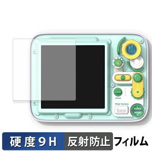 Divoom PIXEL FACTORY �ی�t�B���� �y 9H���d�x ���˒ጸ �z �t�B���� �����K���X�Ɠ����̍��d�x ���{��