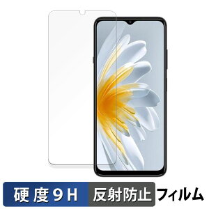ZTE Voyage 3D �ی�t�B���� �y 9H���d�x ���˒ጸ �z �t�B���� �����K���X�Ɠ����̍��d�x ���{��