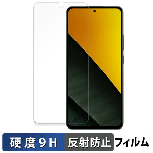 Xiaomi POCO M7 Pro 5G یtB y 9Hdx ˒ጸ z tB KXƓ̍dx {