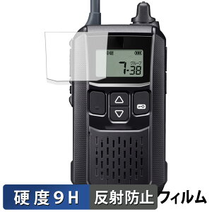 ICOM �g�ь^ ���菬�d�̓g�����V�[�o�[ IC-4120 / IC-4120BT ������ �ی�t�B���� �y9H���d�x ���˒ጸ�z �t�B���� �����K���X�Ɠ����̍��d�x ���{��
