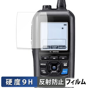 ICOM gь^ VHFgV[o[ C-M94DJ  یtB y9Hdx ˒ጸz tB KXƓ̍dx {