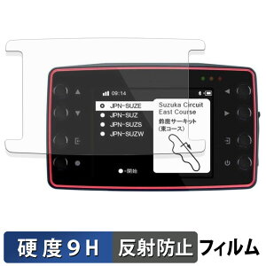 QSTARZ LT-8000GT GPS���A�����b�v�^�C�}�[ �ی�t�B���� �y 9H���d�x ���˒ጸ �z �t�B���� �����K���X�Ɠ����̍��d�x ���{��