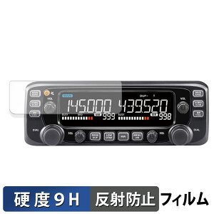 ICOM �ԍڗpFM�g�����V�[�o�[ IC-2730 �ی�t�B���� �y 9H���d�x ���˒ጸ �z �t�B���� �����K���X�Ɠ����̍��d�x ���{��