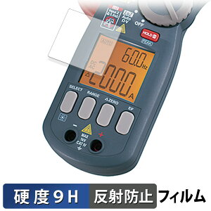 SANWA �N�����v���[�^ DCM2000DR �ی�t�B���� �y 9H���d�x ���˒ጸ �z �t�B���� �����K���X�Ɠ����̍��d�x ���{��