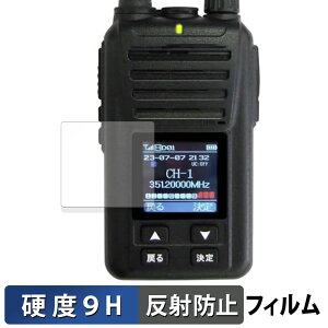 �y�|�C���g2�{�z FIRSTCOM �f�W�^���g�����V�[�o�[ FC-D301 PLUS �ی�t�B���� �y 9H���d�x ���˒ጸ �z �t�B���� �����K���X�Ɠ����̍��d�x ���{��