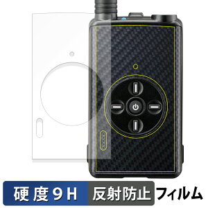 ALINCO �n���f�B�g�����V�[�o�[ DJ-DPX1 �V���[�Y �ی�t�B���� �y 9H���d�x ���˒ጸ �z �t�B���� �����K���X�Ɠ����̍��d�x ���{��