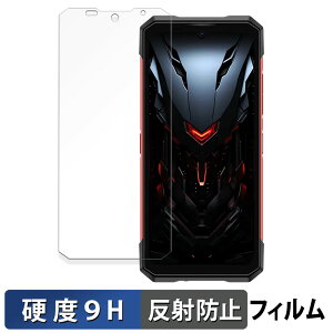 DOOGEE S200 Plus ( ���C���f�B�X�v���C ) �ی�t�B���� �y 9H���d�x ���˒ጸ �z �t�B���� �����K���X�Ɠ����̍��d�x ���{��