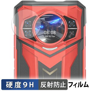 DOOGEE S200 Plus ( ���A�f�B�X�v���C ) �ی�t�B���� �y 9H���d�x ���˒ጸ �z �t�B���� �����K���X�Ɠ����̍��d�x ���{��