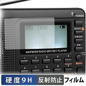 Retekess �|�[�^�u�����W�I V115 �ی�t�B���� �y 9H���d�x ���˒ጸ �z �t�B���� �����K���X�Ɠ����̍��d�x ���{��