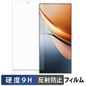 nubia Z70S Ultra / Ultra Photographer Edition ( �C���J�������L�� ) �ی�t�B���� �y 9H���d�x ���˒ጸ �z �t�B���� �����K���X�Ɠ����̍��d�x ���{��