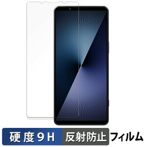 SONY Xperia 1 VII یtB y 9Hdx ˒ጸ z tB KXƓ̍dx {