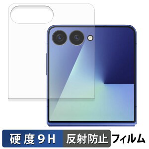 Samsung Galaxy Z Flip7 ( Jo[fBXvC ) یtB y 9Hdx ˒ጸ z tB KXƓ̍dx {