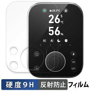 SwitchBot nu3 یtB y 9Hdx ˒ጸ z tB KXƓ̍dx {