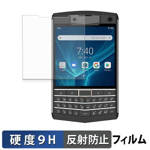 �y�|�C���g2�{�z Unihertz Titan �ی�t�B���� �y 9H���d�x ���˒ጸ �z �t�B���� �����K���X�Ɠ����̍��d�x ���{��
