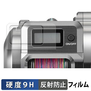 y|Cg2{z SHIMANO 25 IVARNGXgCT ( /ӂ ) یtB y 9Hdx ˒ጸ z tB KXƓ̍dx {