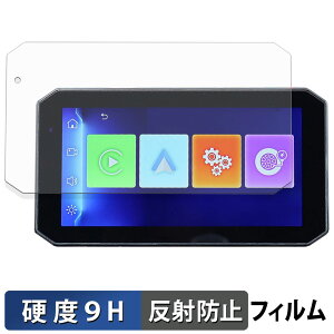 MAXWIN 5.5C` oCNpX}[gj^[ MoToMiRRoR BDVR-C003 / BDVR-C003C یtB y 9Hdx ˒ጸ z tB KXƓ̍dx {
