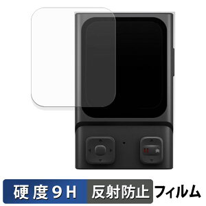 HOVERAir Beacon �ی�t�B���� �y 9H���d�x ���˒ጸ �z �t�B���� �����K���X�Ɠ����̍��d�x ���{��