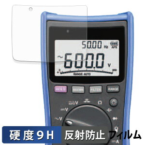 HIOKI �f�W�^���}���`���[�^ DT4256 / DT4255 / DT4254 / DT4253 / DT4252 / DT4251 �ی�t�B���� �y 9H���d�x ���˒ጸ �z �t�B���� �����K���X�Ɠ����̍��d�x ���{��