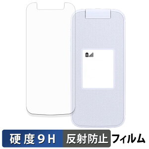 �y�y�V�X�[�p�[SALE �|�C���g2�{�z FCNT �炭�炭�z�� F-41F ( �T�u�f�B�X�v���C ) �ی�t�B���� �y 9H���d�x ���˒ጸ �z �t�B���� �����K���X�Ɠ����̍��d�x ���{��