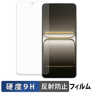 OnePlus Nord CE5 �ی�t�B���� �y 9H���d�x ���˒ጸ �z �t�B���� �����K���X�Ɠ����̍��d�x ���{��